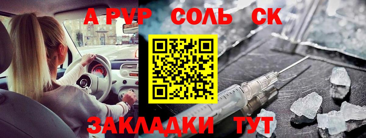 ЭКСТАЗИ  ГАШИШ  Вход с VPN  НБОМе  Кировск  Cocaine  MDMA  МЕФ   Бошки Шишки 