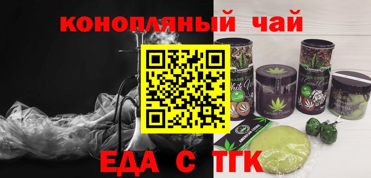 Кировск  Canna-Cookies марихуана  Вход с VPN 