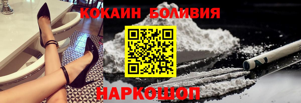КОКАИН VHQ Кировск