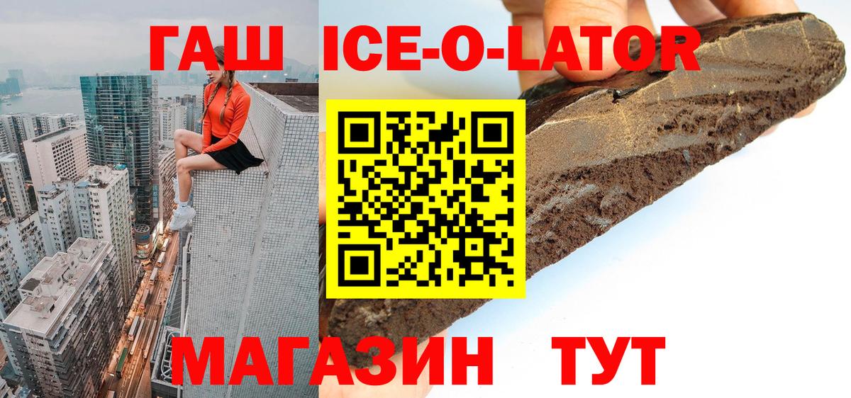 закладки  Вход с VPN  ГАШИШ  Кировск  Гашиш VHQ  Гашиш индика сатива 
