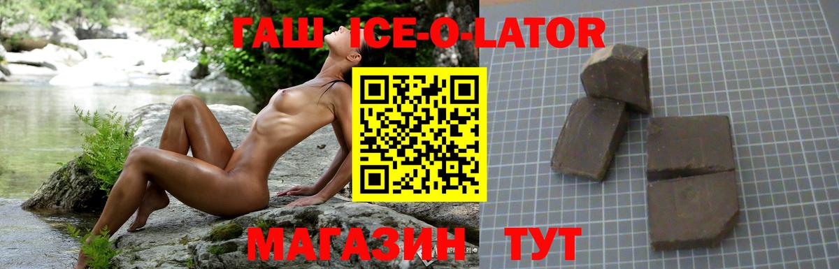 ГАШ убойный Кировск