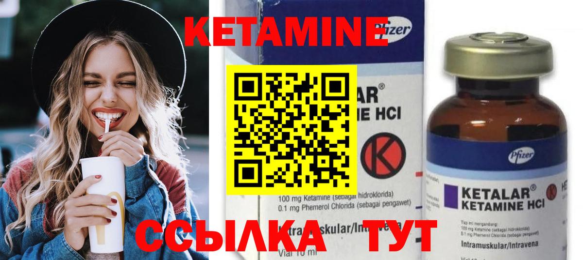 Кетамин VHQ  КЕТАМИН VHQ  MEGA   Вход с VPN  Кировск 