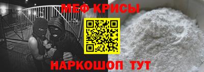 спиды Гусь-Хрустальный