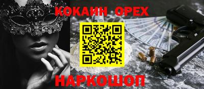 марки nbome Гусев