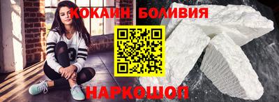 спиды Гусь-Хрустальный