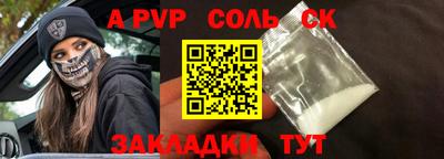 бутират Гусиноозёрск