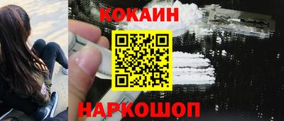 бутират Гусиноозёрск