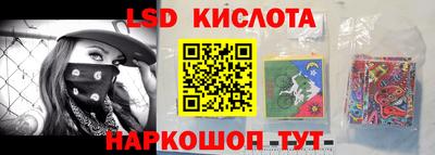 марки nbome Гусев