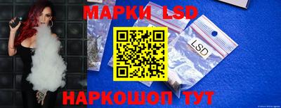 марки nbome Гусев