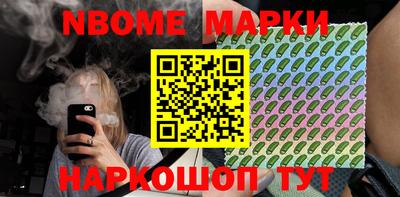 бутират Гусиноозёрск