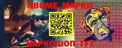 бутират Гусиноозёрск