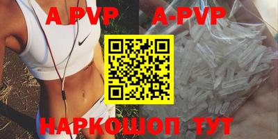 бутират Гусиноозёрск
