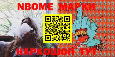 бутират Гусиноозёрск