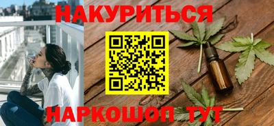 спиды Гусь-Хрустальный