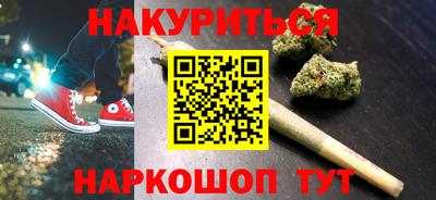 марки nbome Гусев