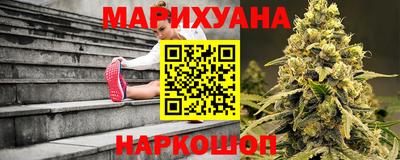 бутират Гусиноозёрск