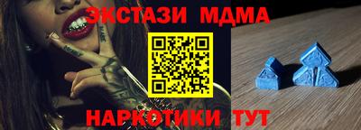 марки nbome Гусев