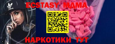 спиды Гусь-Хрустальный