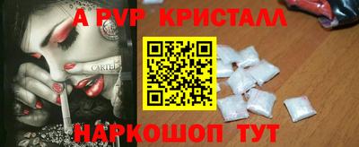 бутират Гусиноозёрск