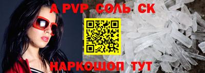 спиды Гусь-Хрустальный