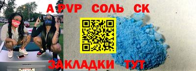 бутират Гусиноозёрск