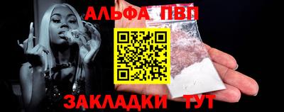 бутират Гусиноозёрск