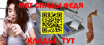 спиды Гусь-Хрустальный