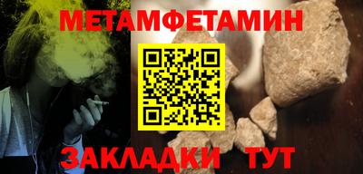 спиды Гусь-Хрустальный