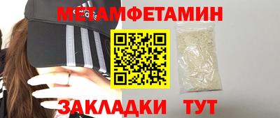 спиды Гусь-Хрустальный