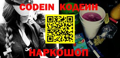 марки nbome Гусев