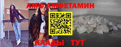 спиды Гусь-Хрустальный