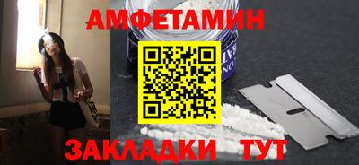 бутират Гусиноозёрск