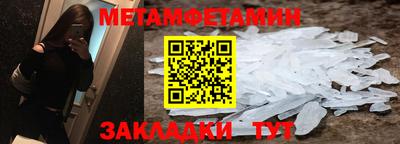 бутират Гусиноозёрск
