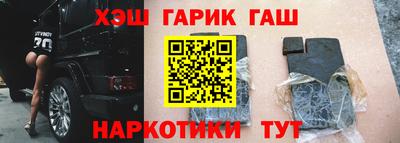 марки nbome Гусев