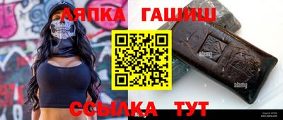 марки nbome Гусев