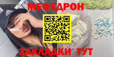бутират Гусиноозёрск