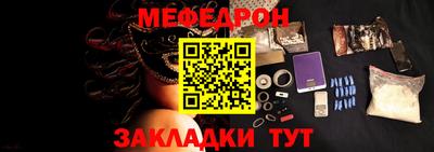 бутират Гусиноозёрск