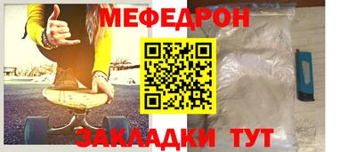 бутират Гусиноозёрск