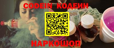 марки nbome Гусев