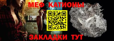 бутират Гусиноозёрск