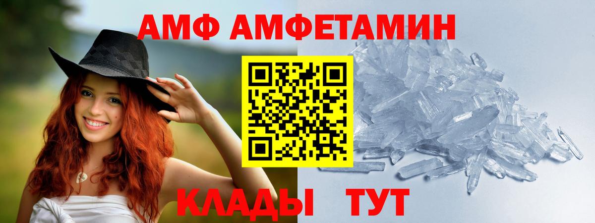 Кировск  МЕТАМФЕТАМИН витя  Вход с VPN 