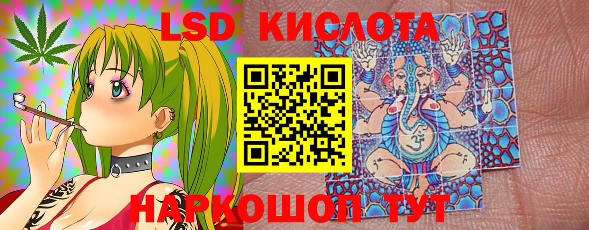 Кировск  Марки NBOMe 1500мкг  магазин продажи   Вход с VPN 