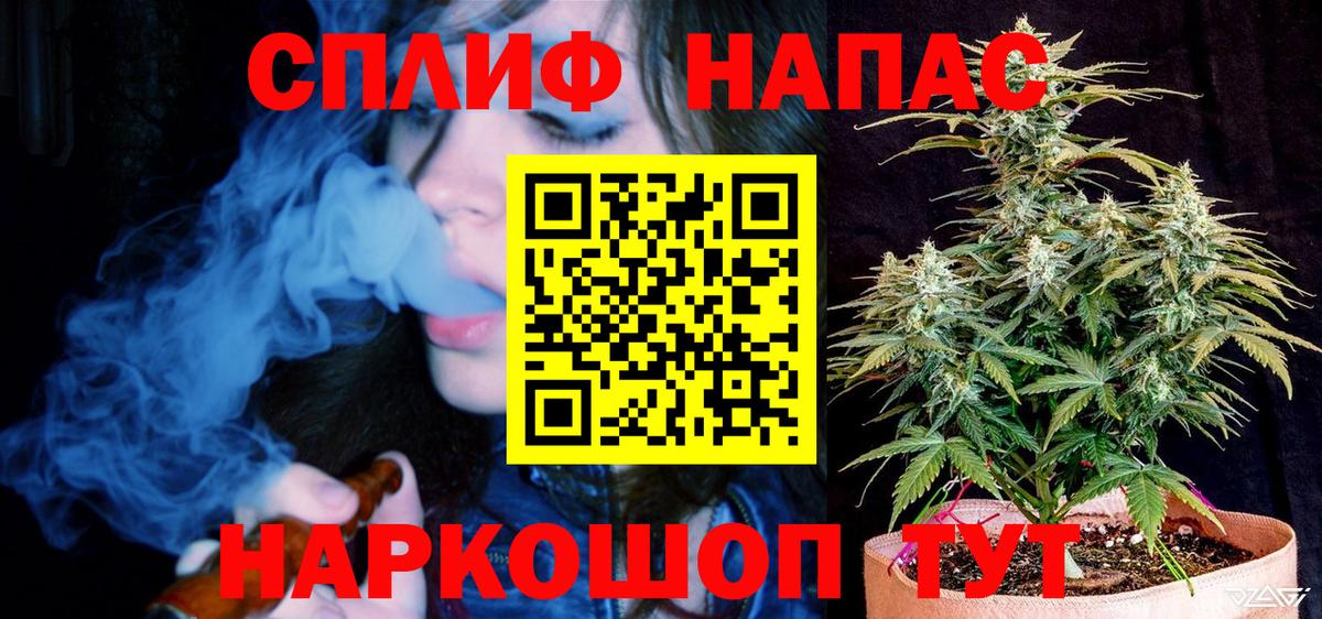 Бошки Шишки Ganja  Конопля AK-47  Кировск  Вход с VPN  Канабис SATIVA & INDICA 